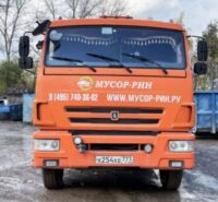 Вывоз мусора по договору в Москве