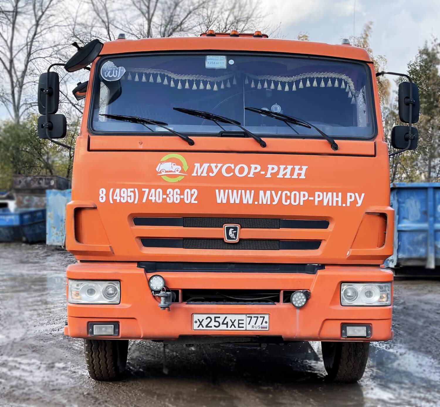 Вывоз мусора по договору в Москве